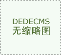置动态结果跟着车内音乐节拍变化营制出